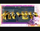 【四宮ロゼ】初手性格厳選に成功して絶叫するVtuber【ポケモンSV】