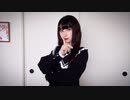 ねぇ、どろどろさん 踊ってみた【岩茶】