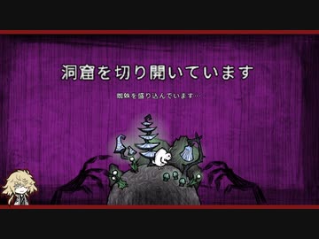 【刀剣乱舞】則宗が飢えて狂って髭を剃る（後編）【偽実況】