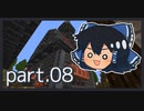 【Enigmatica 6 Expert】ゆっくRE：TRYエニグマ6エキスパ。 part.08【ゆっくり実況プレイ】（Minecraft1.16.5）