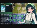 【遊戯王マスターデュエル】毎週デュエル実況したいボイロ達と後攻シャドール　その249【VOICEROID実況プレイ】