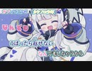 【ニコカラ】ガブってこうぜ【 off vocal 】