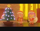 【自作アニメ】2匹のサンタ