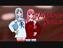 【ボイロ実況】人肉レストランへようこそ【Ravenous Devils】パート7