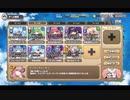 モンスター娘TD 変異ボス討伐：壮絶臨機ＭデカイオーLvMAX【☆3×配布のみ】