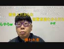 【コメント有】ニンポー 2022年12月05日10時09分 感情を失った【ニコ生録画】