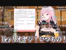 【コメ付き】くしゃみをするカリオペ先輩【ホロライブ切り抜き】