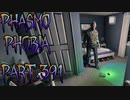 【Phasmophobia】亜空間ウォッチング【実況】Part.391