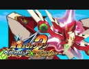 【初見】流星のロックマン2‐トライブオン！-【実況】part18