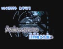【ニコカラ】コンストラクト【 on vocal 】