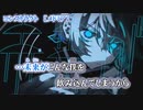 【ニコカラ】コンストラクト【 off vocal 】