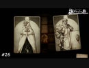 【Voice of Cards ドラゴンの島】教団員と最強装備ラッシュ【実況】#26