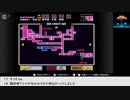 【生放送アーカイブ】『スーパーメトロイド』part3 2022.12.3放送分