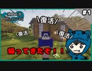 【#ゆっくり実況 】今って西暦何年何月何日ですか？浦島太郎inマインクラフトPart1【#マイクラ】