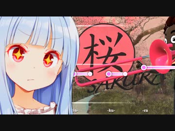 日本の伝統芸能、トロンボーン。【Trombone Champ】