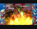 aisssyさんの ロックマンX7 アニバーサリー コレクション【実況プレイ】その5