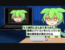 【2ch怖いスレ】ダークウェブに侵入したずんだもん、名前と住所を特定される…【ずんだもん＆ゆっくり解説】【VOICEVOX】