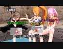 チェビスペ！『ラビリンススクール』Part7