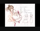 Partners with Sensitive／さとうささら＋おまけ