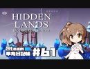 さとうささらの「Steam」単発日記帳 #61