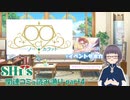 【シャニマス】うんぬん言いながら SHHis 関連コミュを読み漁る為　いざ参る　part4　ねたばれ有り 【嵩祢香さね】
