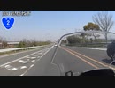 【長距離バイク車載6】国道2号線　その１４(倉敷～岡山)【２国#18】