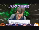 【ポケモンSV】ペパー君…？ペパー君！#12【ゆっくり実況】