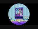 【譜面確認用】 VIIIbit Explorer(スタンダード) MASTER 【maimaiでらっくす外部出力】
