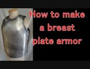 How to make a breast plate armor [Cosplay prop tutorial]