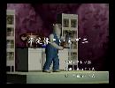 くまうた　（6565）「不定休といえど二」　唄：嵐山クマ男（夫）