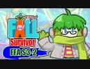 【#FallGuys】Fall Survivor【FFA S3-2】 #ゲーム実況