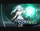 【原神】キャラクター実戦紹介　ファルザン(CV：堀江由衣)「機巧通暁」
