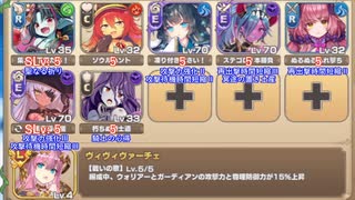 【字幕有】ボスチャレンジ 壮絶臨機デカイオー Lv.MAX【モンスター娘TD イベユニ+R以下】
