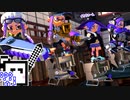 【スプラトゥーン3】自陣塗装ざらめちゃん#16