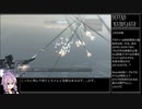 アナトリアｰｯ!のユカリ.mp3【AC4通常プレイ】