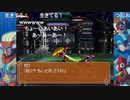 aisssyさんの ロックマンX7 アニバーサリー コレクション【実況プレイ】その7