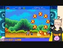 【 #レトロゲーム 】メガドライブ！ガンスターヒーローズ＃01【nekoさんのゲーム実況】