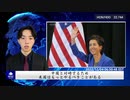 中国と対峙するため、米国はもっとやるべきことがある