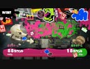 【スプラトゥーン3】ゆっくり実況【バンカラマッチ】ホコ持ちを支援して、優位に進めよう