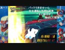 aisssyさんの ロックマンX7 アニバーサリー コレクション【実況プレイ】その8