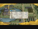sc^戦国の覇者を目指して戦国無双３Empires初プレイ実況　１０