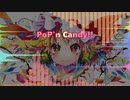 【東方自作アレンジ】Pop'n Candy!!【U.N.オーエンは彼女なのか？】