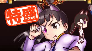 【MUGEN大祭】特盛りシングルトーナメント　Part89