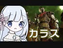 【DbD】ナイト君で儀式を創作するのです！#2【影の密偵】