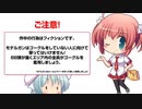【小太刀凪編】彼女に振られたので大図書館の羊飼い自由に実況プレイPart11