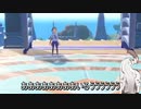 (ポケモンSV）久しぶりのポケモンをなんかこうなんかする：3話（親子で安心して見られる超健全シリーズ）