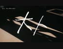 【ニコカラ】大人／カンザキイオリ on vocal 【修正】