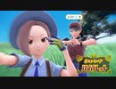 『ポケットモンスターバイオレット』にモンジャラが出れば過去最高傑作確定！Part3