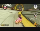 Mariokaat8d