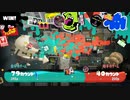 【スプラトゥーン3】ゆっくり実況【バンカラマッチ】敵を殲滅してアサリを運べば楽に入れれます